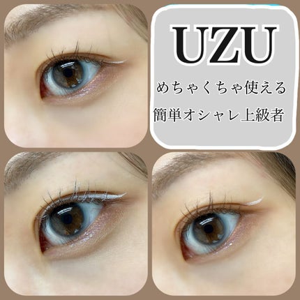 EYE OPENING LINER/UZU BY FLOWFUSHI/リキッドアイライナーを使ったクチコミ(1枚目)
