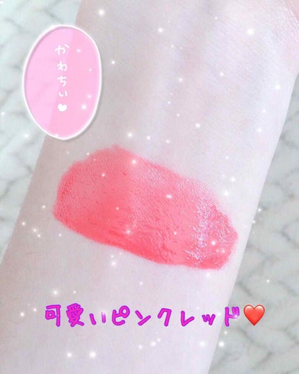 WP ディアダーリンソーダティント/ETUDE/口紅を使ったクチコミ(2枚目)