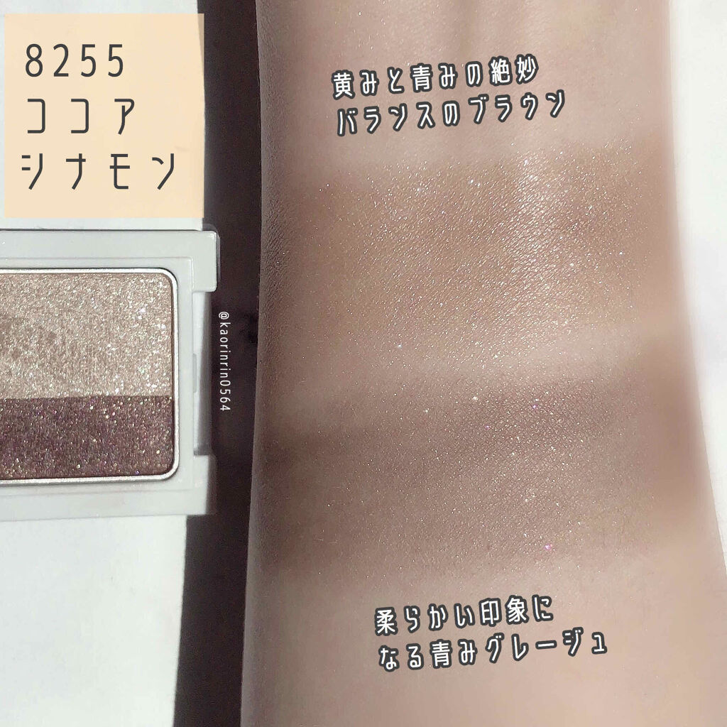 ツイングラデーションアイカラー/オルビス/アイシャドウパレットを使ったクチコミ（3枚目）