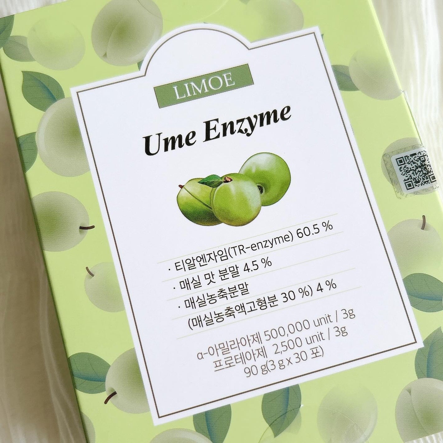 Ume Enzyme 梅酵素/LIMOE /健康サプリメントを使ったクチコミ(2枚目)