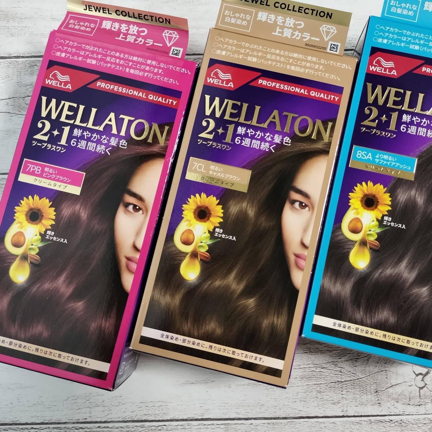 ウエラトーン ツープラスワン クリームヘアカラー 7OB×10個 HFC プレステージジャパン  ※出荷まで1週間〜10日 ※他商品同梱不可 ウエラトーン 2+1(ツープラスワン) クリームタイプ 5G 自然なウォーム