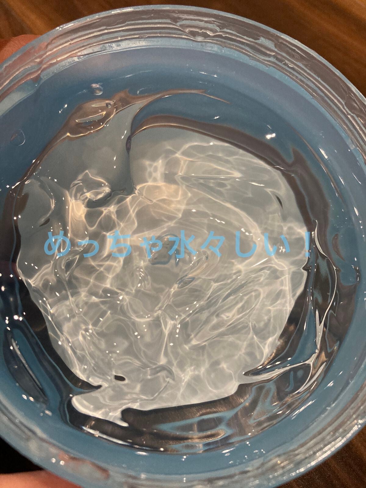 N.M.Fアクアハイドロジェル/MEDIHEAL/ボディローションを使ったクチコミ(2枚目)