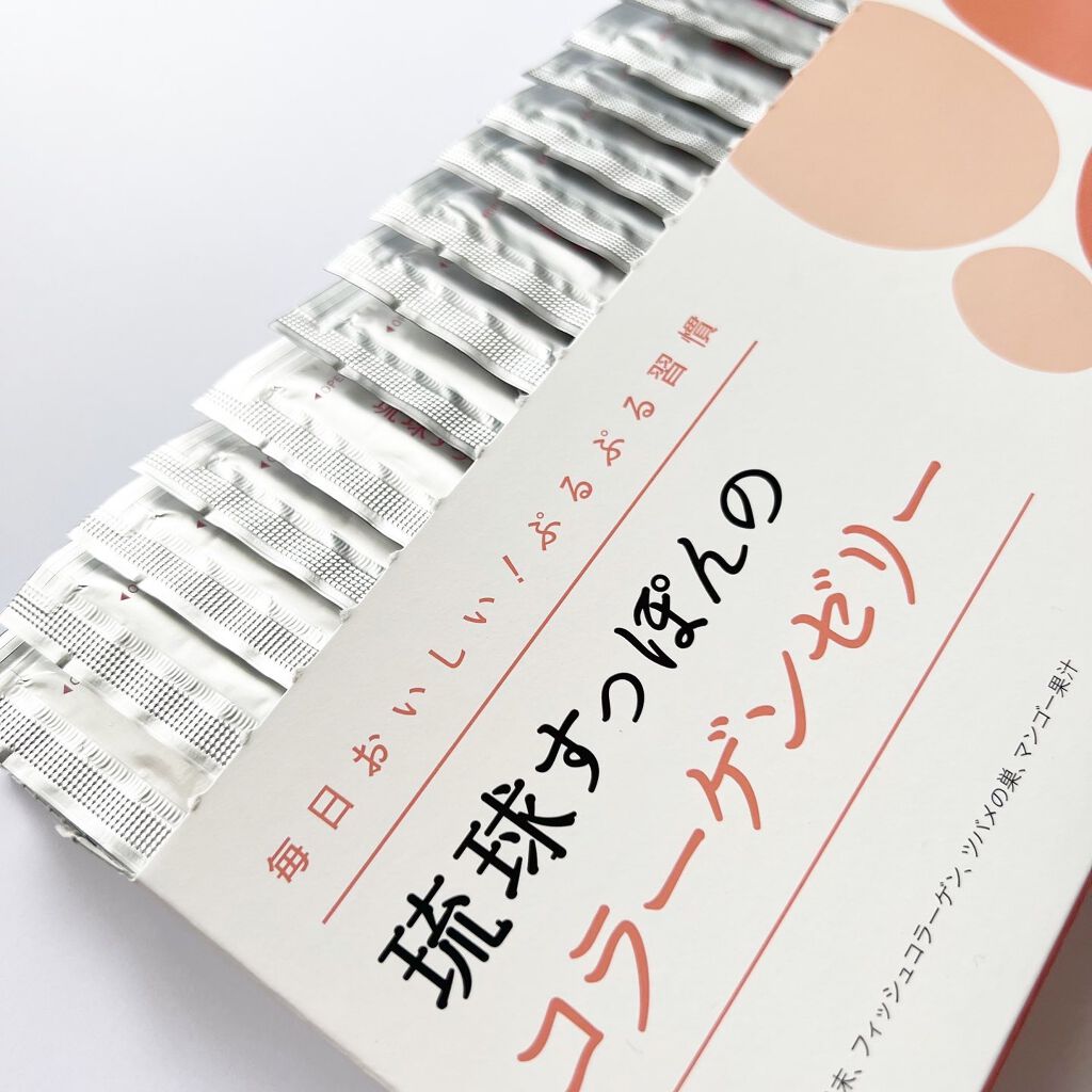 琉球すっぽんのコラーゲンゼリー/しまのや/食品を使ったクチコミ（2枚目）