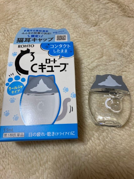 ロートCキューブ クール(医薬品)/ロート製薬/その他を使ったクチコミ(1枚目)