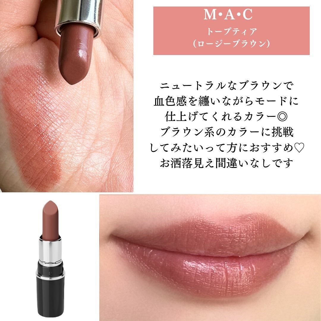 トレジャー アイシャドウ パレット ×6/M・A・C/アイシャドウパレットを使ったクチコミ(7枚目)