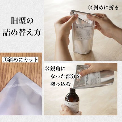 ハーバルウォーター ローズマリー/MARKS&WEB/化粧水を使ったクチコミ(3枚目)