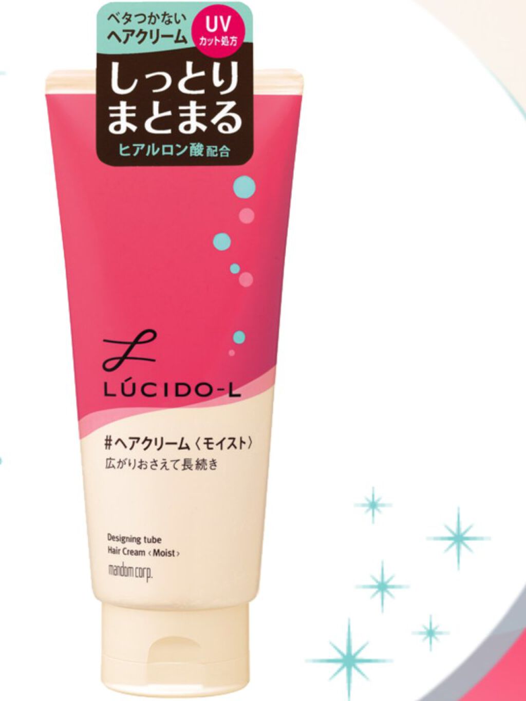 デザイニングチューブ#ヘアクリーム(モイスト)/ルシードエル/ヘアワックス・クリームを使ったクチコミ(2枚目)