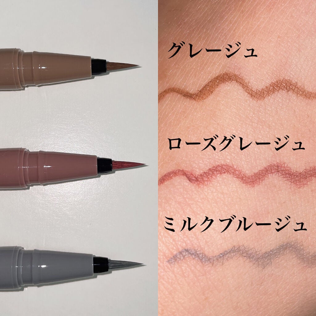 ラスティングリキッドライナー/キャンメイク/リキッドアイライナーを使ったクチコミ(4枚目)