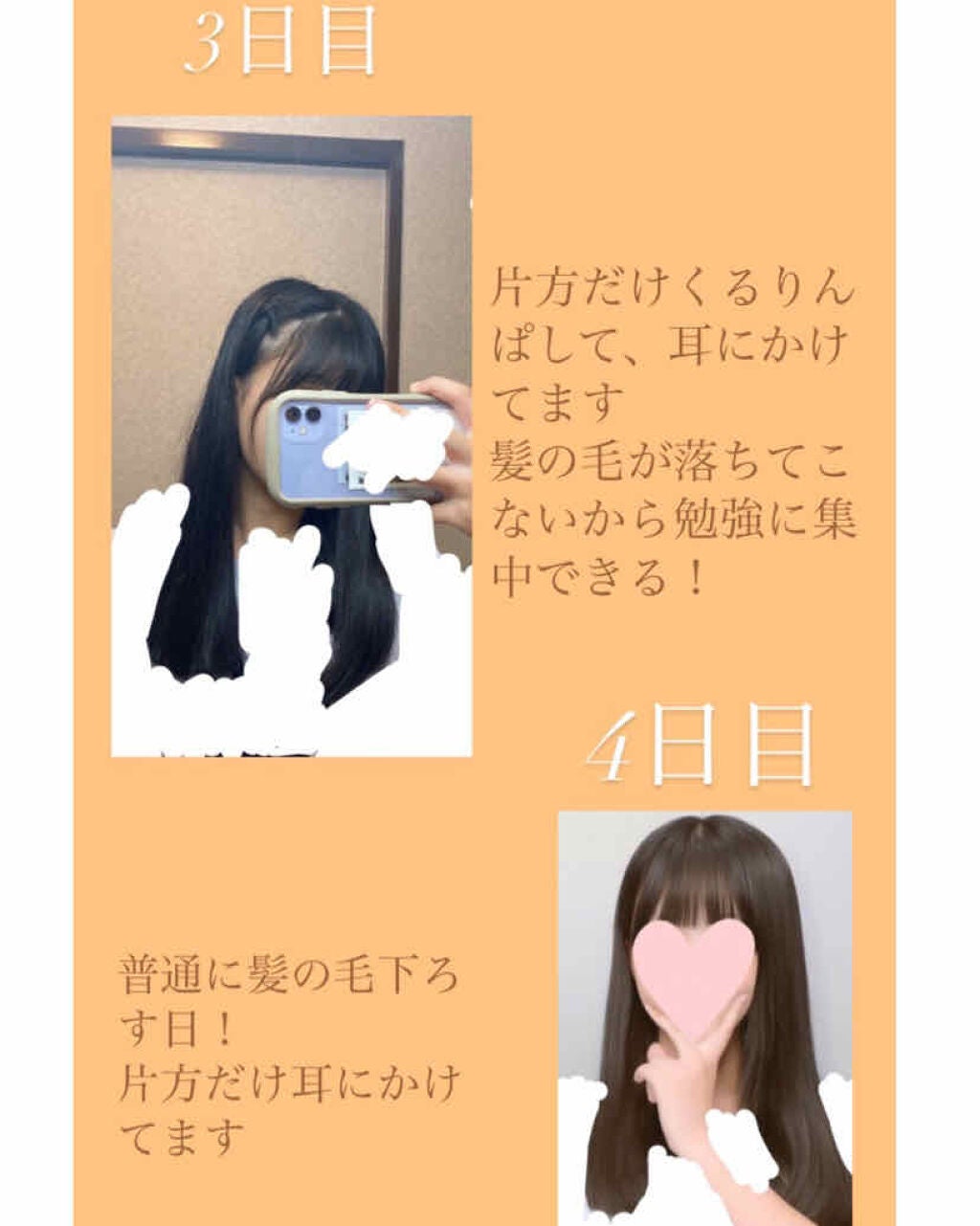 まとめ髪スティック レギュラー/マトメージュ/ヘアワックス・クリームを使ったクチコミ(3枚目)