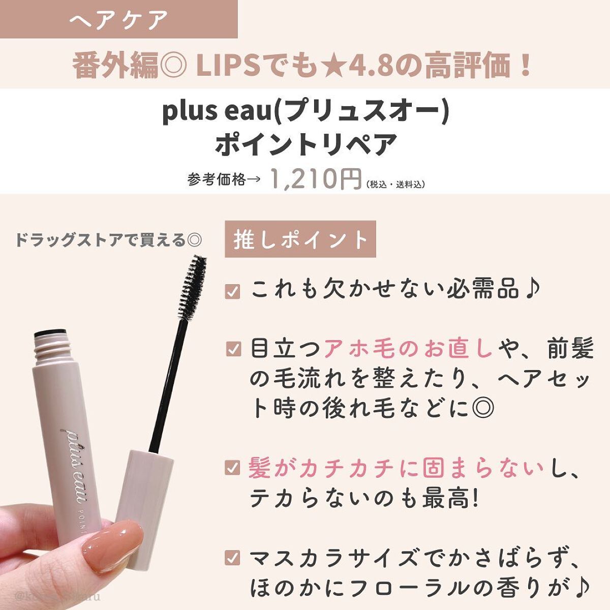 ブラック クッション/HERA/クッションファンデーションを使ったクチコミ(5枚目)