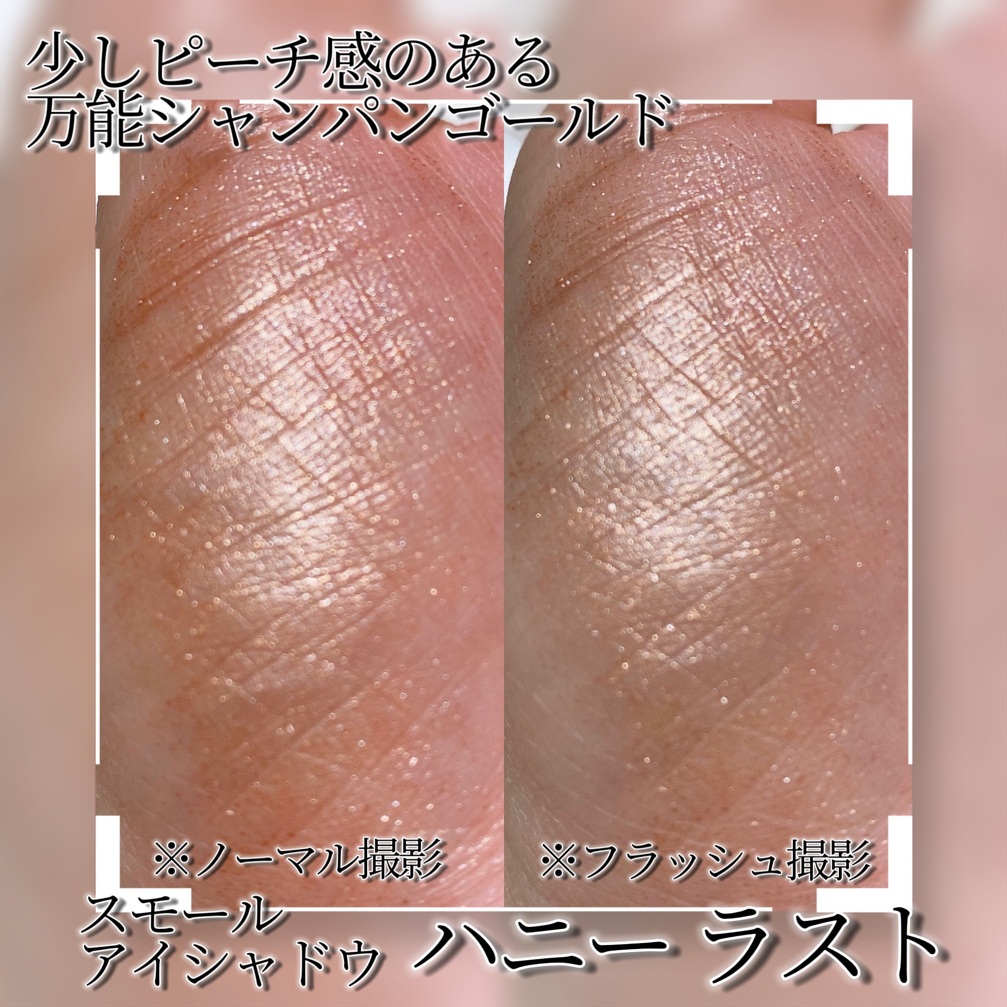 スモール アイシャドウ/M・A・C/単色アイシャドウを使ったクチコミ（2枚目）