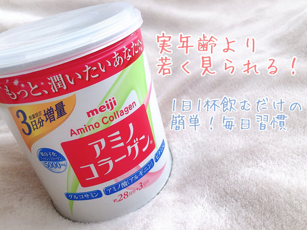 アミノコラーゲン/アミノコラーゲン/美容ドリンクを使ったクチコミ（1枚目）