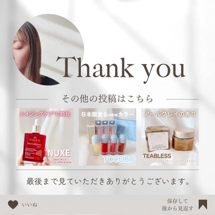 ゴールドコラーゲンパーフェクションアイパッチ/SNP/シートマスク・パックを使ったクチコミ(5枚目)