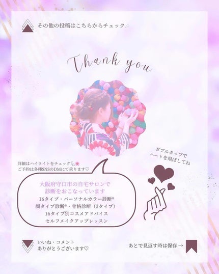 RMK デューイーメルト リップカラー/RMK/口紅を使ったクチコミ(5枚目)