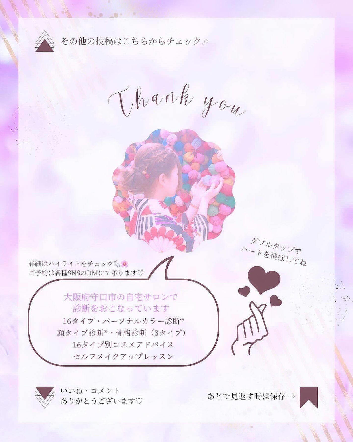 ルージュ ココ フラッシュ/CHANEL/口紅を使ったクチコミ(5枚目)