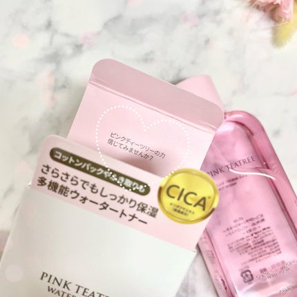 ピンクティーツリートナー/APLIN/化粧水を使ったクチコミ(3枚目)