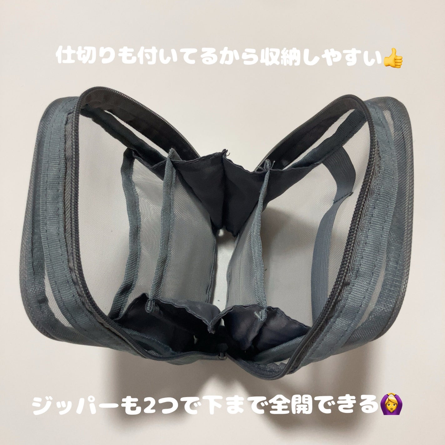 メッシュ縦型ポーチ/キャンドゥ/化粧ポーチを使ったクチコミ(3枚目)