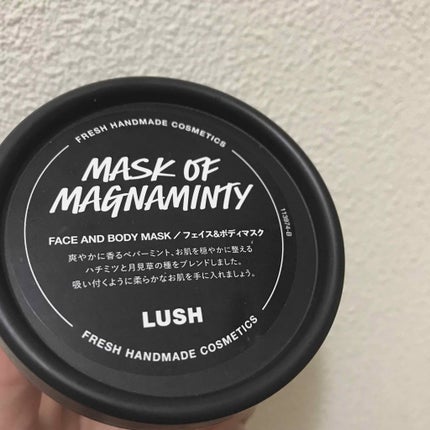 パワーマスク SP/ラッシュ/スクラブ・ゴマージュを使ったクチコミ(1枚目)