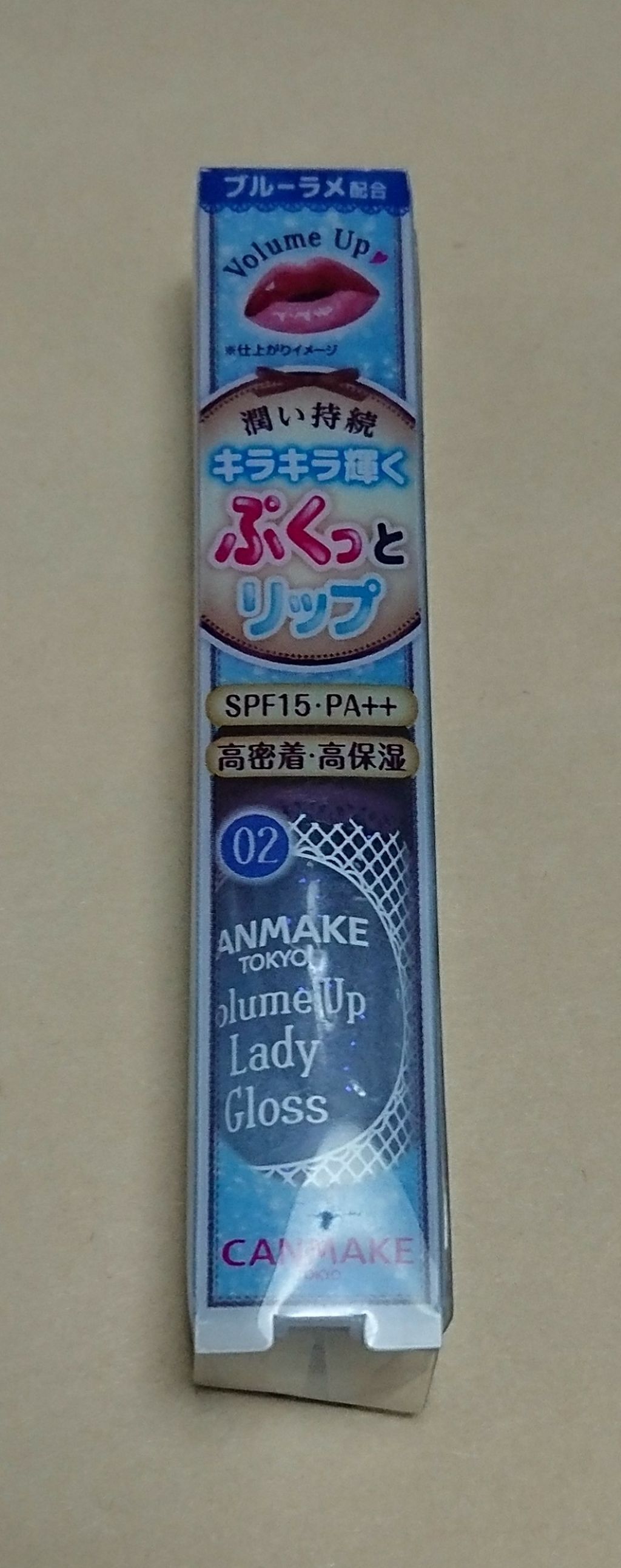 ボリュームアップレディグロス/キャンメイク/リップグロスを使ったクチコミ（1枚目）