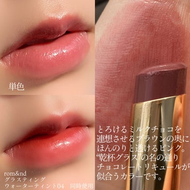 レブロン スーパー ラストラス グラス シャイン リップスティック 009 トースティング グラス/REVLON/口紅を使ったクチコミ（2枚目）