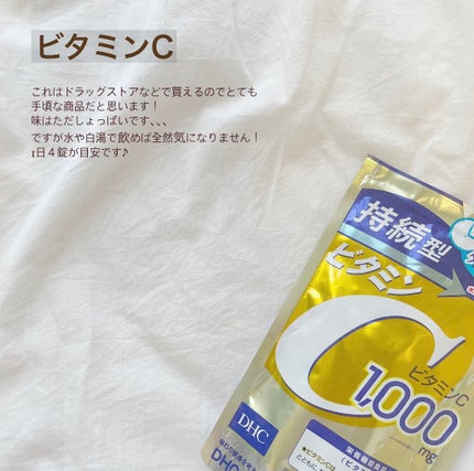 ハトムギ化粧水(ナチュリエ スキンコンディショナー R )/ナチュリエ/化粧水を使ったクチコミ(6枚目)