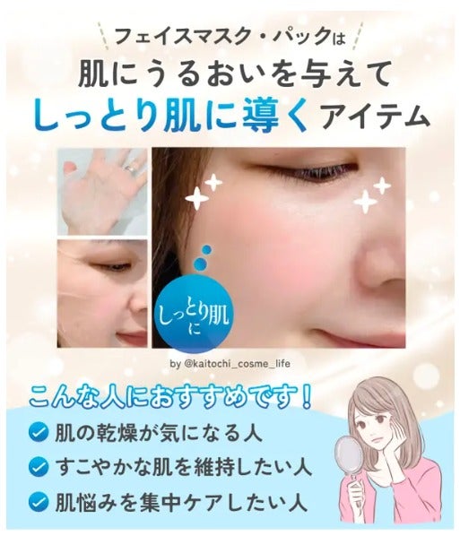 ニベア青缶は顔に使っていいの?気になる効果や使い方、口コミを紹介の画像