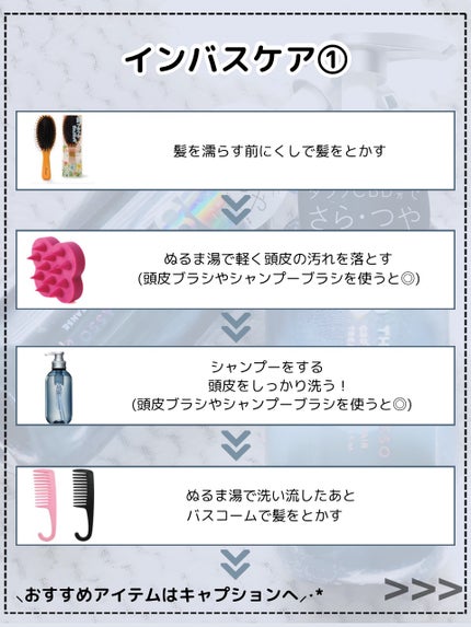 エッセンスインヘアミルク/オルビス/ヘアミルクを使ったクチコミ(3枚目)
