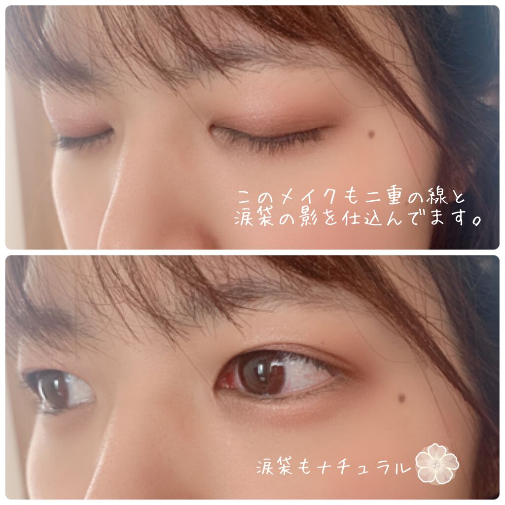 描くふたえアイライナー/CEZANNE/リキッドアイライナーを使ったクチコミ(4枚目)