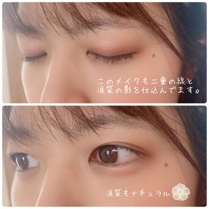 描くふたえアイライナー/CEZANNE/リキッドアイライナーを使ったクチコミ(4枚目)