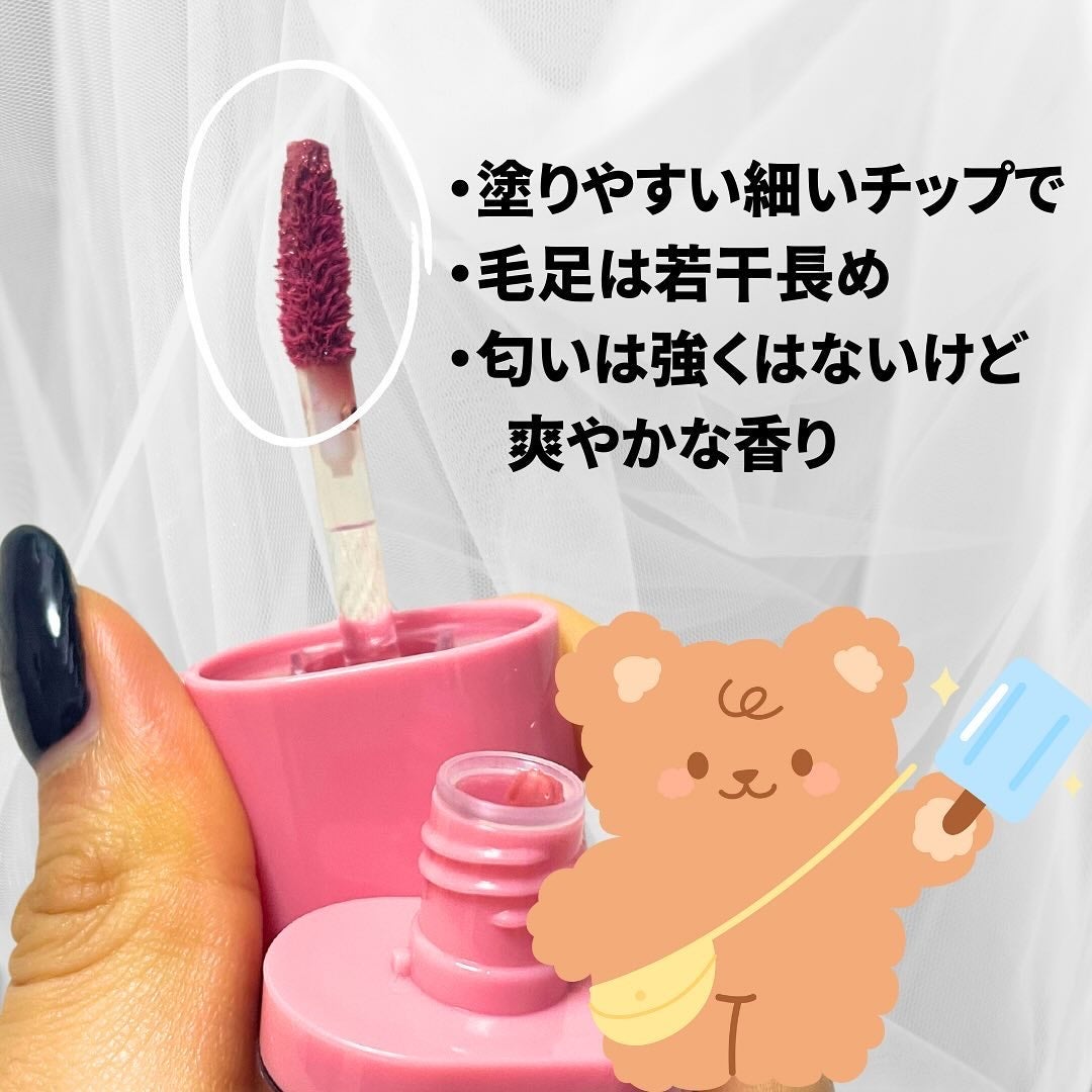 べべティント/AMUSE/リップティントを使ったクチコミ(3枚目)