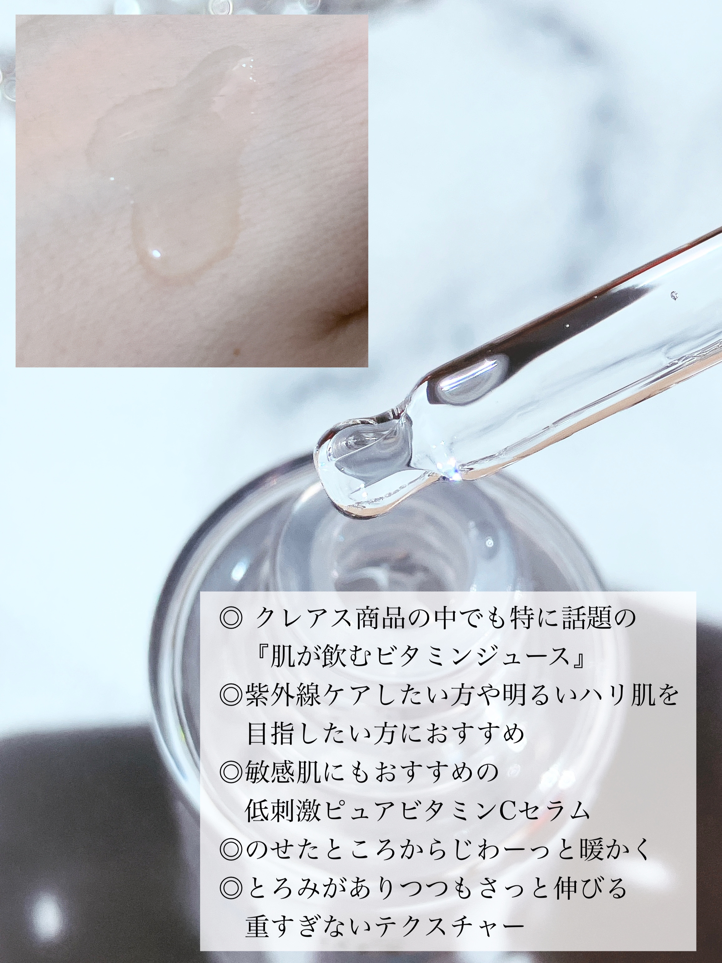 フレッシュリージュースドビタミンドロップ(35ml)/Klairs/美容液を使ったクチコミ（2枚目）