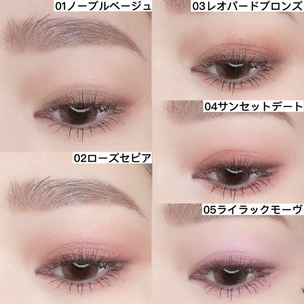 シルキースフレアイズ/キャンメイク/アイシャドウパレットを使ったクチコミ（2枚目）