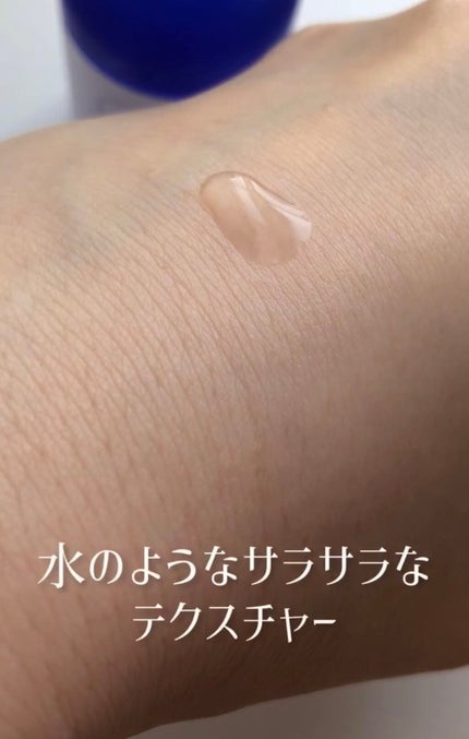 タカミスキンピール/タカミ/ブースター・導入液を使ったクチコミ(2枚目)