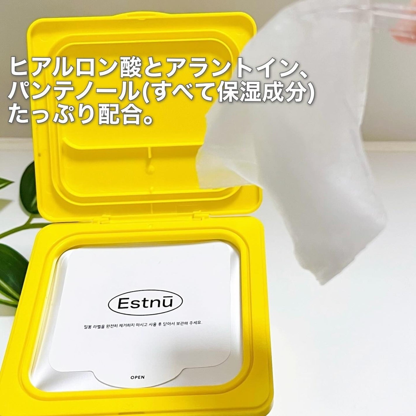 グルタチオンCグローデイリーマスク/ESTHER FORMULA/シートマスク・パックを使ったクチコミ(7枚目)