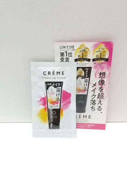 ã¯ã¬ã¡ ã¯ã¬ã³ãžã³ã°ã¯ãªãŒã N/ããªã¹ã¢ãã/ã¯ã¬ã³ãžã³ã°ã¯ãªãŒã ã䜿ã£ãã¯ãã³ãïŒ1æç®ïŒ