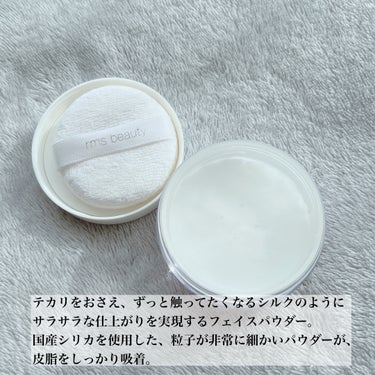 rms beauty アンパウダーのクチコミ「 #鹿の間ちゃんに届け 

肌質◻️イエベ・健康的な色・脂性肌
髪質◻️くせっ毛・硬め太め
୨.....」（2枚目）