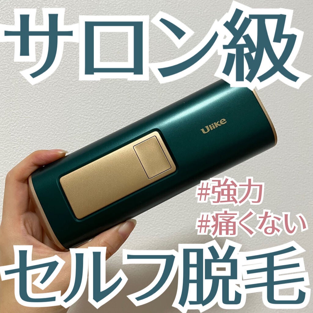 Ulike AIR+脱毛器/ulike/家庭用脱毛器を使ったクチコミ(1枚目)
