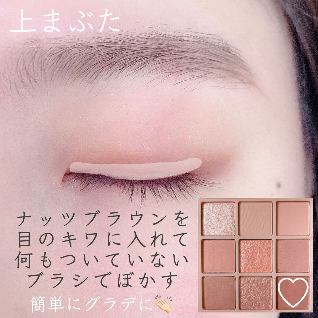 クリーミータッチライナー/キャンメイク/ジェルアイライナーを使ったクチコミ(4枚目)