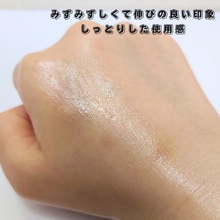 ダブルビダウォータリーサンセラム/NEOGEN/日焼け止めジェルを使ったクチコミ(4枚目)