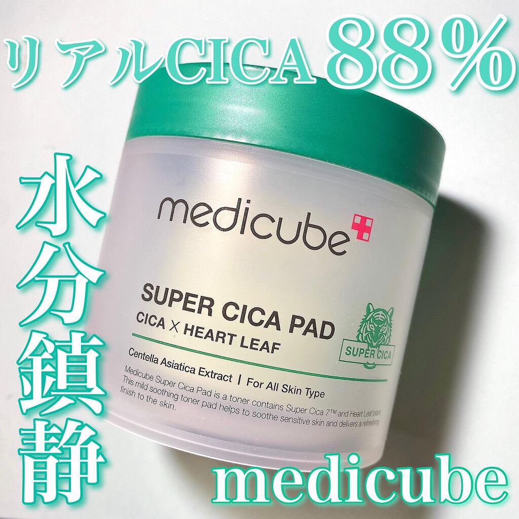 スーパーシカパッド/MEDICUBE/トナーパッドを使ったクチコミ（1枚目）