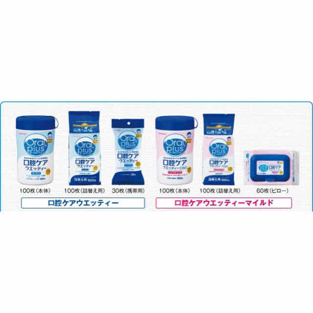 口腔ケアウエッティ|サンドラッググループの口コミ「水を使わずにお口の中をスッキリ出来るアイテ..」 by Enu(混合肌) | LIPS 口腔ケアウエッティ|サンドラッググループの口コミ「水を使わずにお口の中をスッキリ出来るアイテ..」 by Enu(混合肌) | LIPS