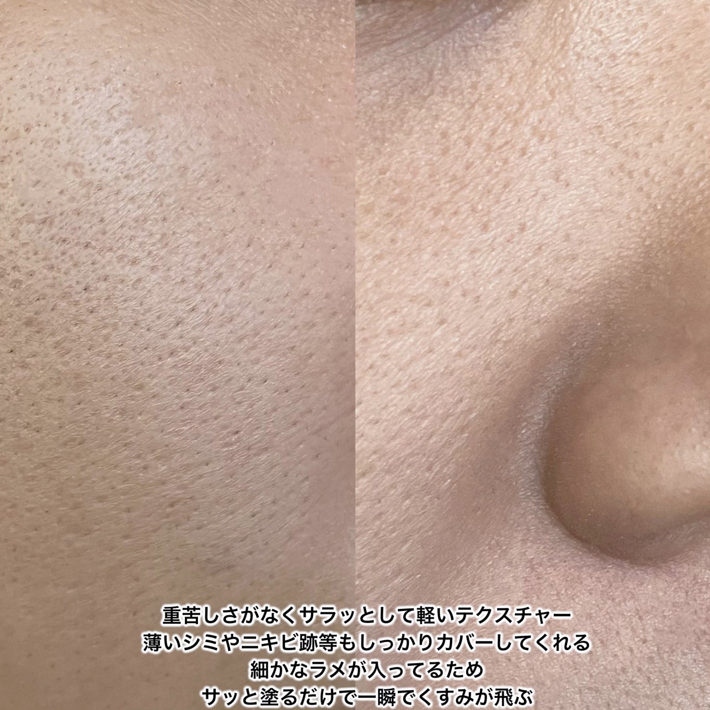 パウダリーファンデーション レジェンダリー グロウ/ブリリアージュ/パウダーファンデーションを使ったクチコミ(7枚目)