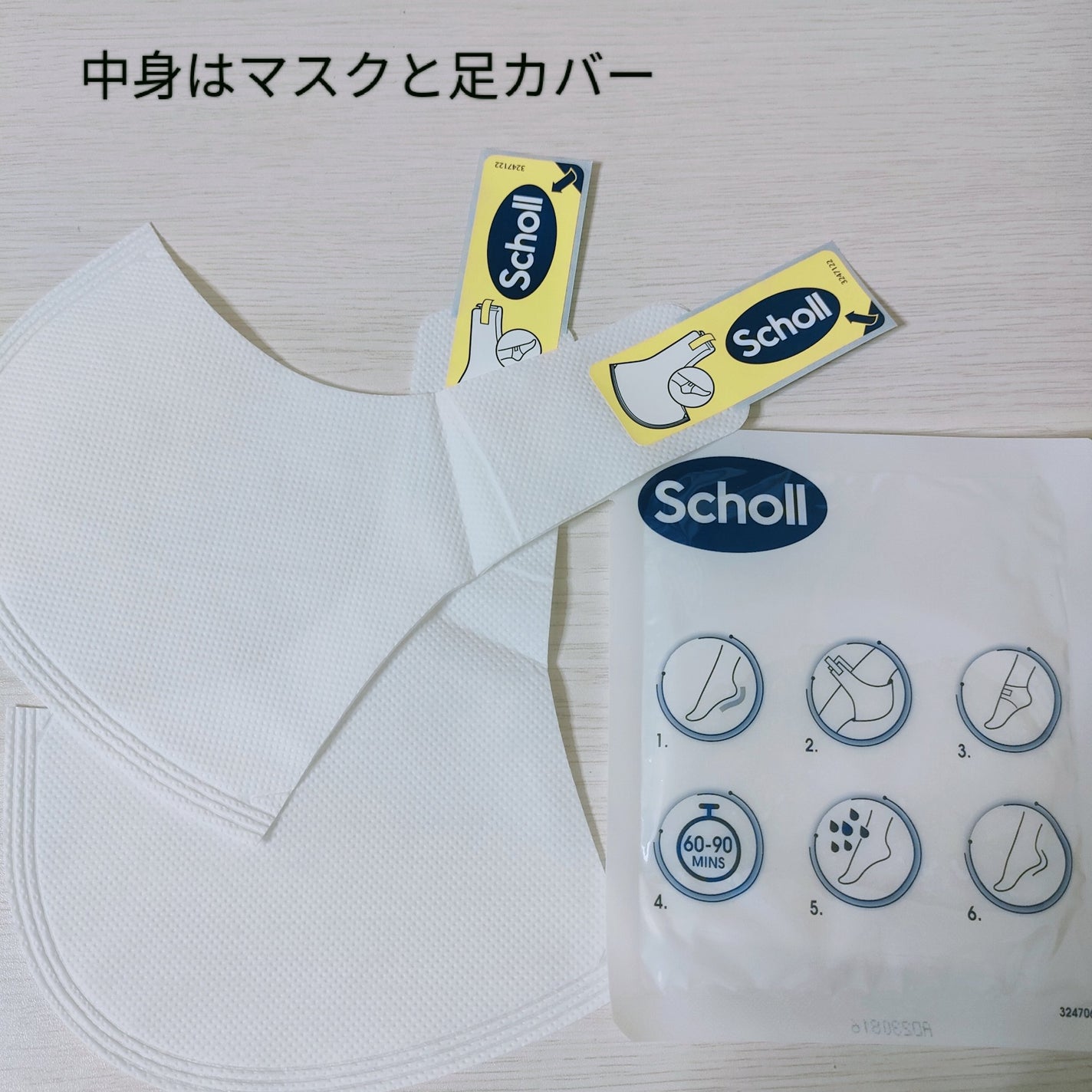 かかとピーリングマスク/ドクター・ショール/レッグ・フットケアを使ったクチコミ(2枚目)