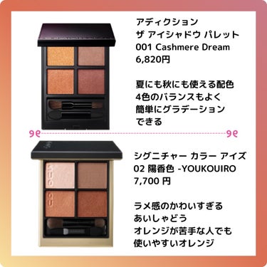 クワッドアイシャドー/NARS/アイシャドウパレットを使ったクチコミ（3枚目）