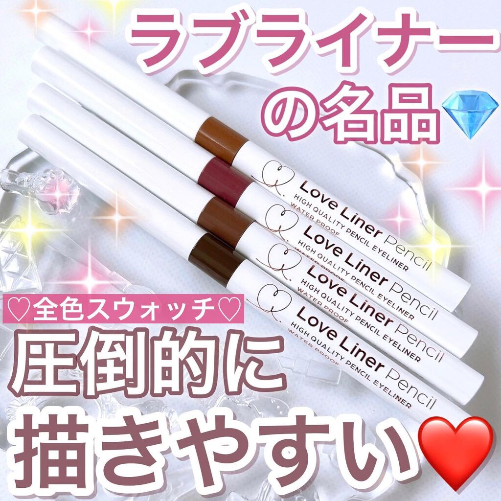 クリームフィットペンシル<アイライナー>/ラブ・ライナー/ペンシルアイライナーを使ったクチコミ(1枚目)