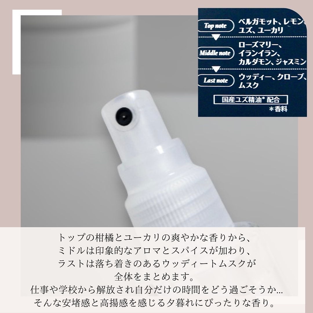 ボディミスト ダスクアロマ/フィアンセ/香水を使ったクチコミ(3枚目)