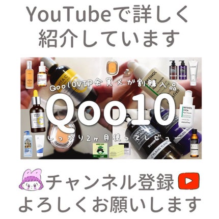 ネイチャーシャンプー/KUNDAL/市販シャンプーを使ったクチコミ(5枚目)