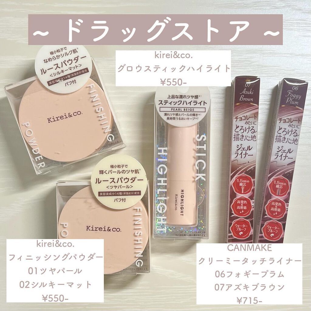 クリーミータッチライナー/キャンメイク/ジェルアイライナーを使ったクチコミ（3枚目）