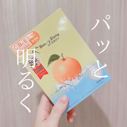 VCクリアマスク/我的美麗日記/シートマスク・パックを使ったクチコミ(1枚目)