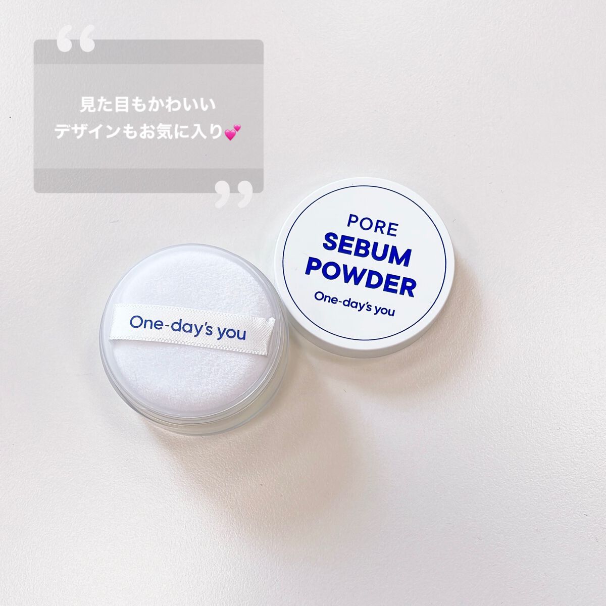 ポアセバムパウダー/One-day's you/ルースパウダーを使ったクチコミ（2枚目）